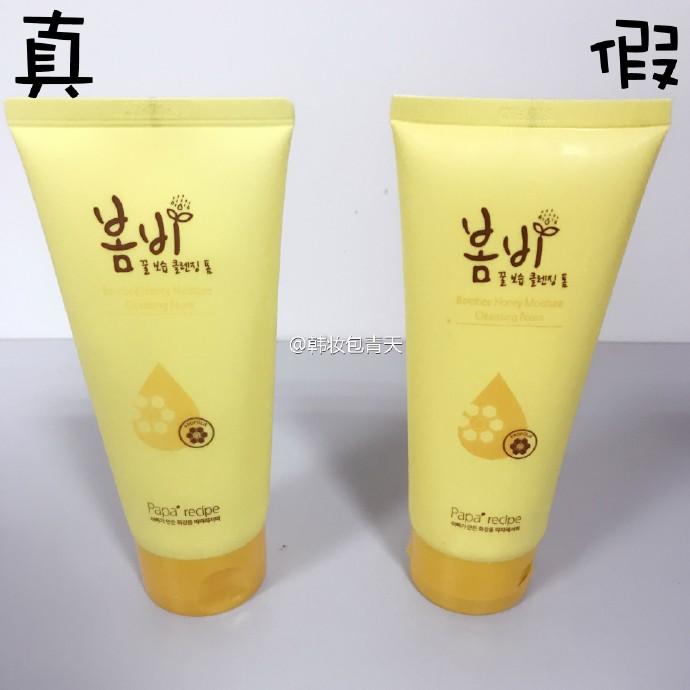 春雨化妝品真假(春雨化妝品真假鑒別)