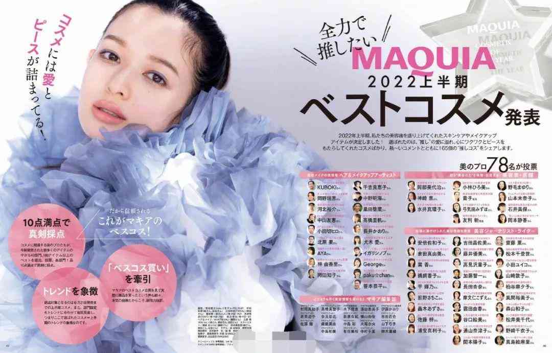 pola最好的化妝品(pola最好用的產(chǎn)品)