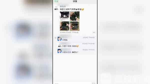 海藍(lán)之謎化妝品辨別真假(海藍(lán)之謎化妝品辨別真假視頻)