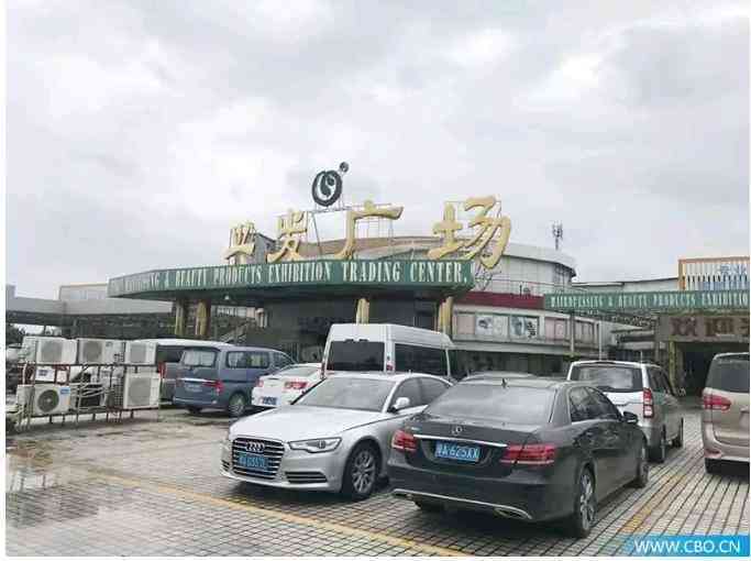 梅州化妝品廠家供應(yīng)鏈公司(梅州化妝品廠家供應(yīng)鏈公司電話)