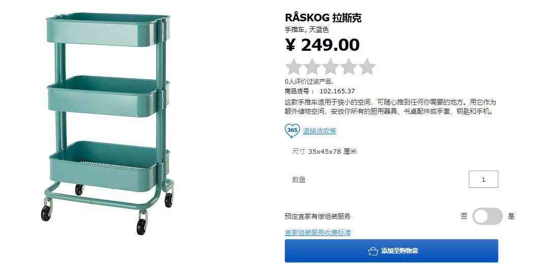 化妝品移動推車圖片大全(化妝品移動推車圖片大全高清)