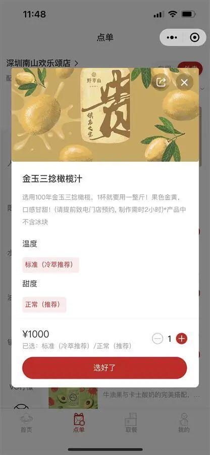 深圳金玉美容化妝品(深圳金玉美容化妝品怎么樣)