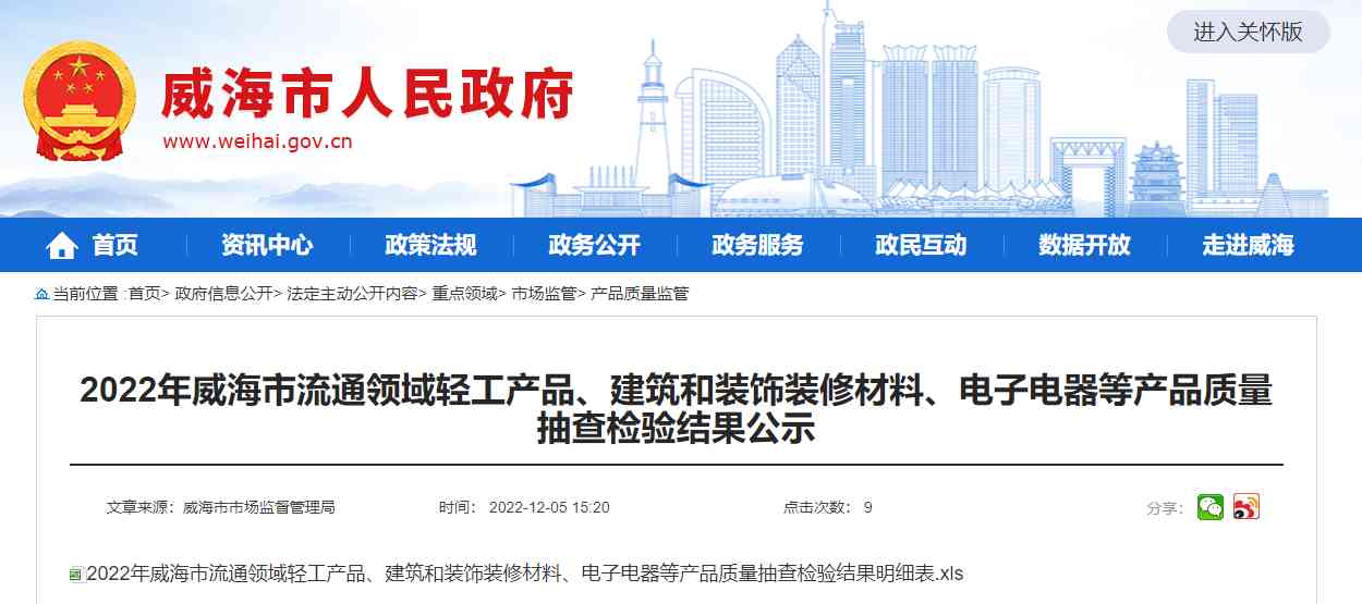 金華化妝品噴頭批發(fā)市場(chǎng)(金華化妝品噴頭批發(fā)市場(chǎng)電話)