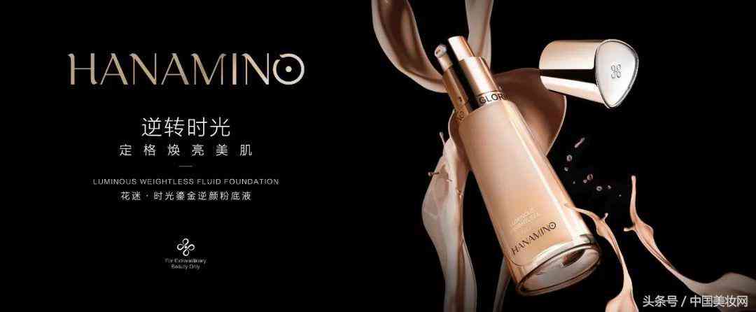 用花迷化妝品好嗎(用花迷化妝品好嗎知乎)