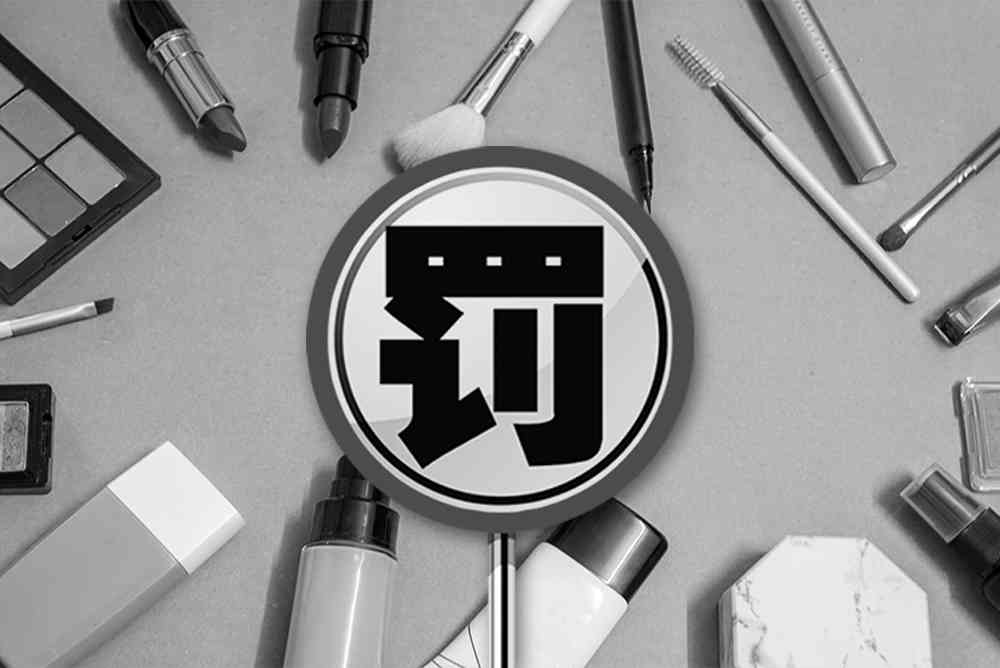 江西緊致化妝品套裝(江西緊致化妝品套裝生產(chǎn)廠家)