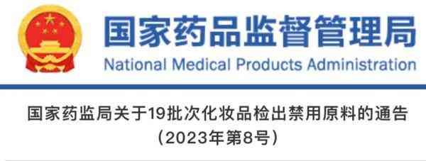 化妝品CD(化妝品CD是什么標(biāo)志)