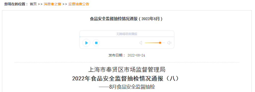 蜜山市晨晨化妝品店(蜜山市晨晨化妝品店電話)