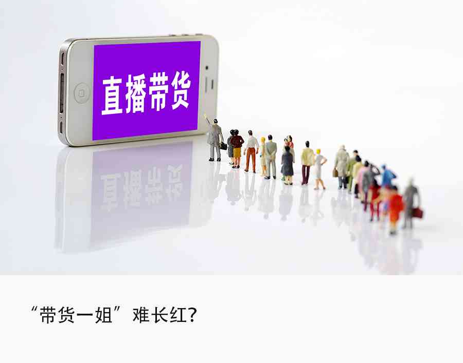 抖音賣化妝品看誰(抖音賣化妝品看誰的賬號)