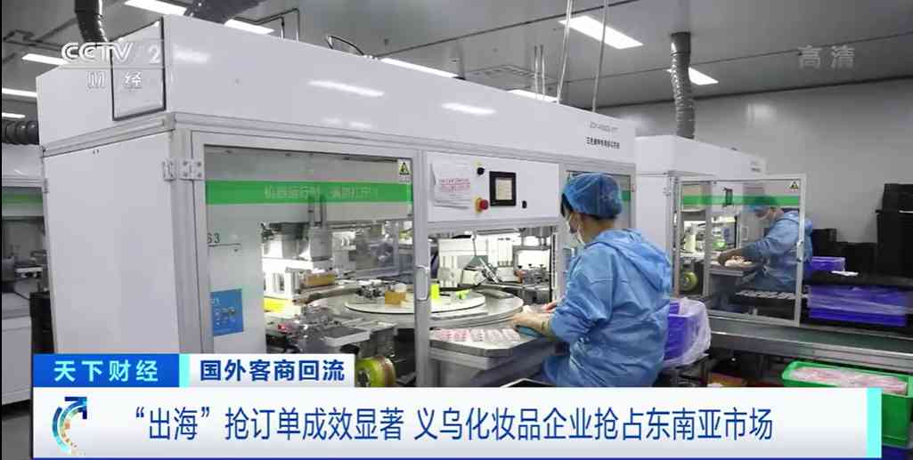 外貿(mào)化妝品如何打開市場(外貿(mào)化妝品如何打開市場銷售)