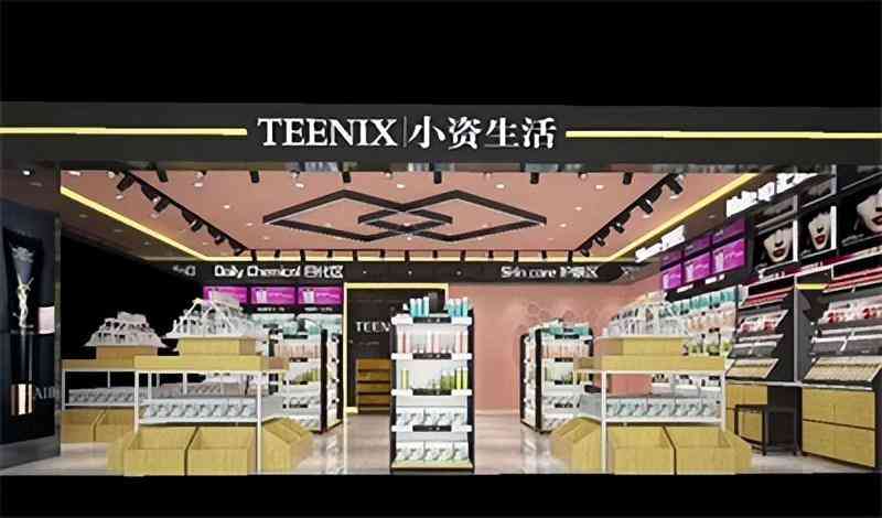 化妝品店要多少錢一個(gè)(化妝品店要多少錢一個(gè)月工資)