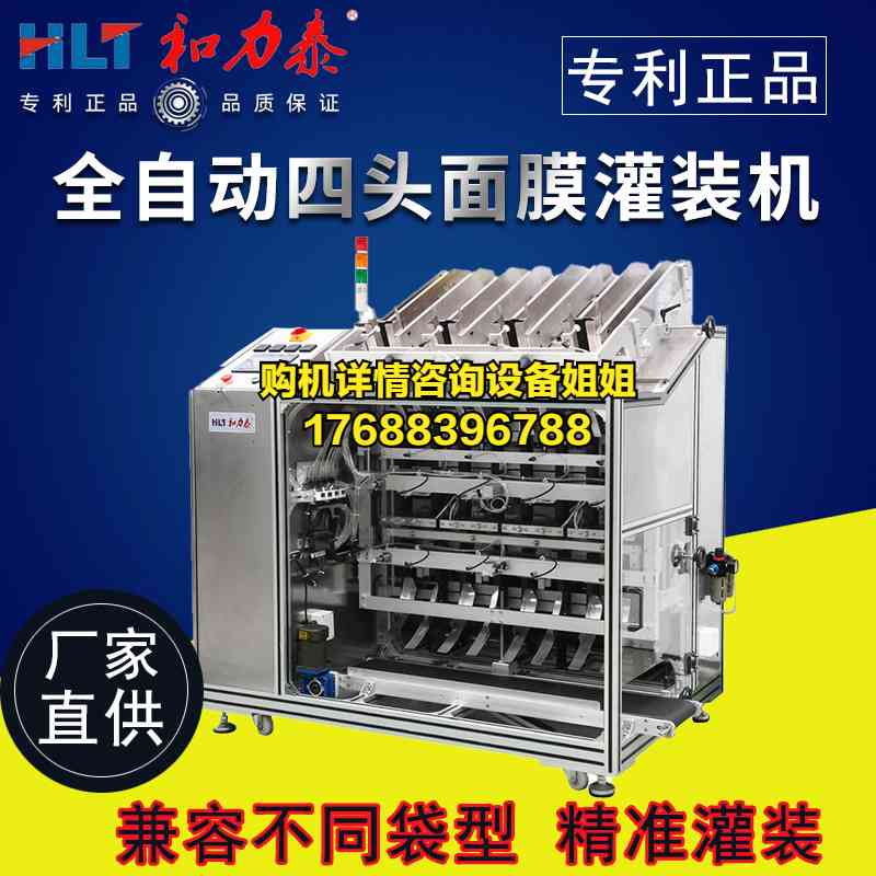 浙江化妝品裝盒機(jī)直銷商(浙江化妝品裝盒機(jī)直銷商電話)