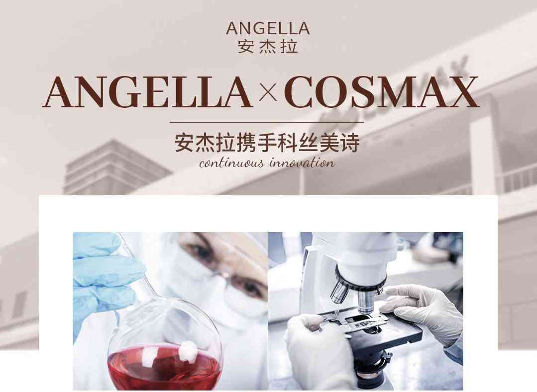 安杰拉化妝品哪里生產(chǎn)的(安杰拉化妝品哪里生產(chǎn)的最好)