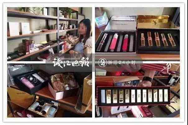 欣欣化妝品店照片真實(shí)(欣欣化妝品店照片真實(shí)高清)