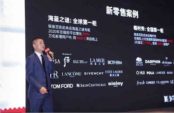 百貨商行上門考察化妝品(百貨商行上門考察化妝品安全嗎)