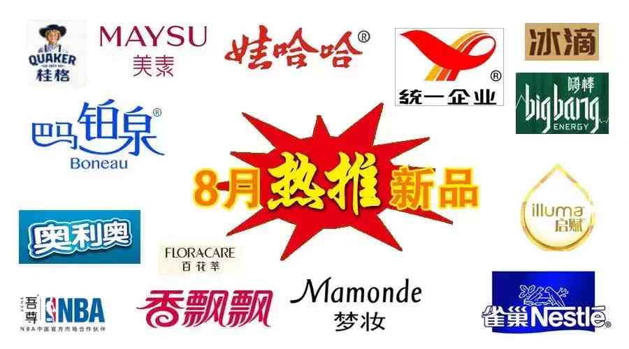 百花翠化妝品價格(百花翠化妝品價格貴嗎)