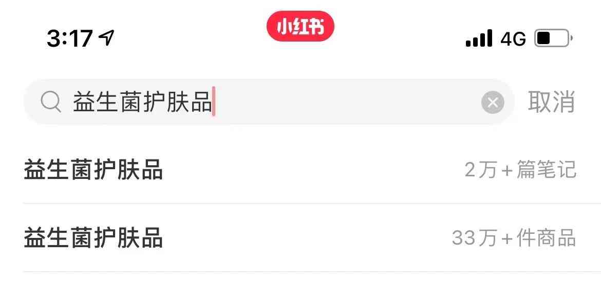 乳酸桿菌運(yùn)用在化妝品中(乳酸桿菌運(yùn)用在化妝品中的應(yīng)用)
