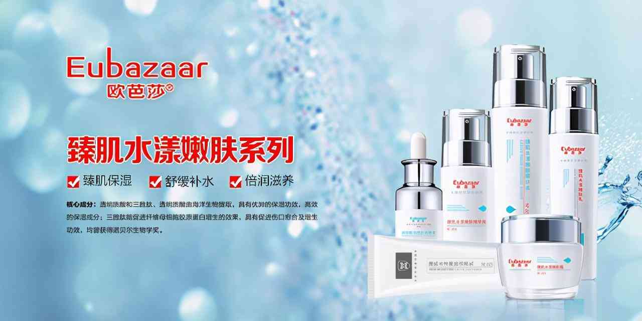 肌完美化妝品(肌后化妝品好不好用)