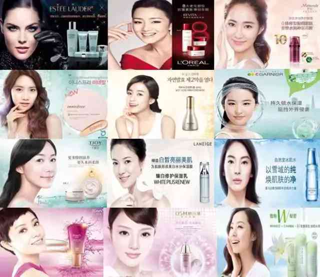 模特化妝品海報背景圖高清(模特化妝品海報背景圖高清無水印)