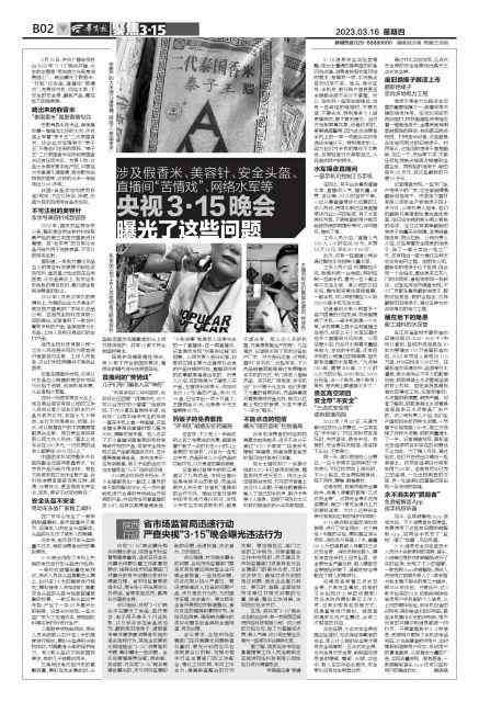 江蘇嚴查網(wǎng)紅化妝品店(江蘇嚴查網(wǎng)紅化妝品店有哪些)