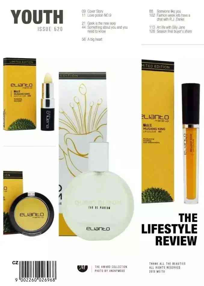 化妝品哪里買榴蓮便宜好吃(化妝品哪里買榴蓮便宜好吃點(diǎn))