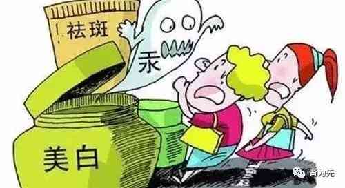 去斑類化妝品容易含過量的(去斑類化妝品容易含過量的有哪些)