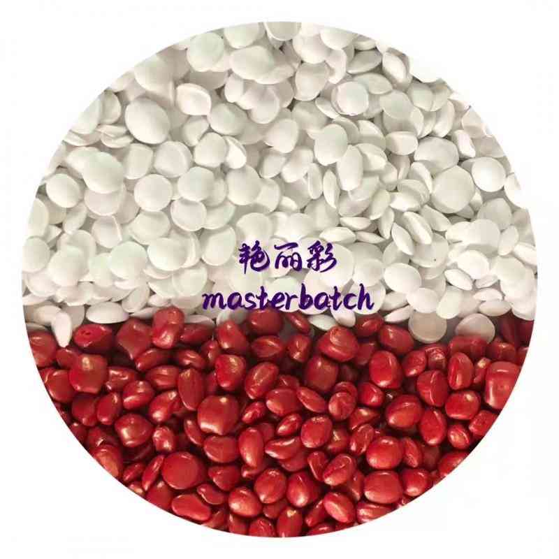 防靜電化妝品母?，F(xiàn)價(jià)(防靜電母料有什么化學(xué)成分)