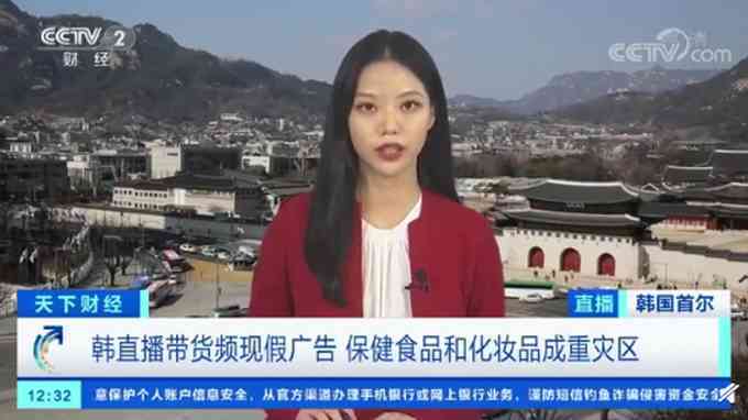 韓國(guó)網(wǎng)紅賣(mài)化妝品嗎(韓國(guó)網(wǎng)紅賣(mài)化妝品嗎是真的嗎)