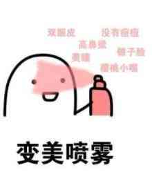 蝶美時化妝品的價目表(蝶美化妝品的價目表蝶美多少錢一套)