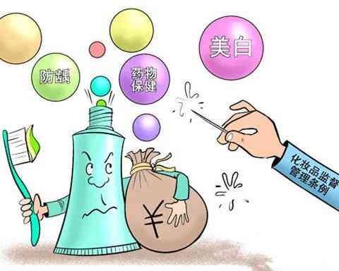 根據(jù)化妝品監(jiān)督管理調(diào)理員(根據(jù)化妝品監(jiān)督管理調(diào)理員管理規(guī)定)