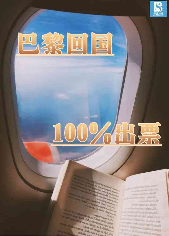 巴黎帶化妝品回國(guó)(巴黎帶化妝品回國(guó)能用嗎)