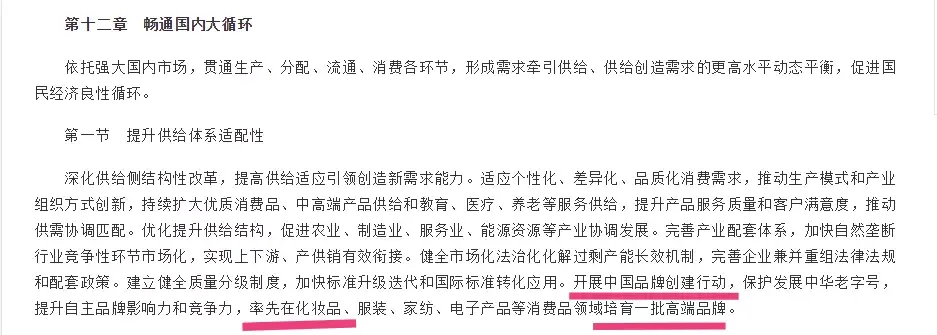 壽光丸美化妝品李娜(附近丸美化妝品旗艦店)