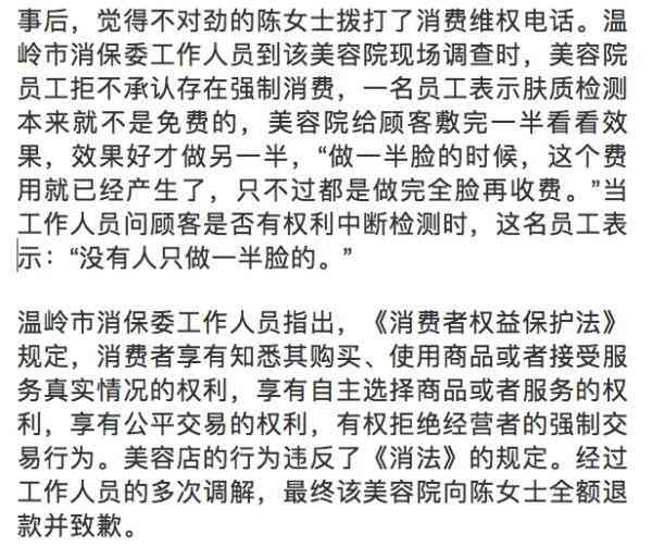 化妝品是免費的嗎(化妝品是免費的嗎知乎)