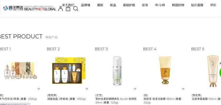 韓國(guó)化妝品清關(guān)配送公司(韓國(guó)化妝品清關(guān)到國(guó)內(nèi)要多久)