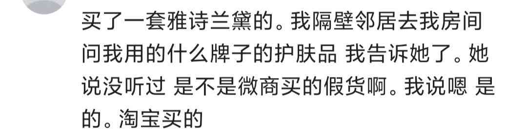 一個不懂化妝品的人(一個不懂化妝品的人怎么形容)