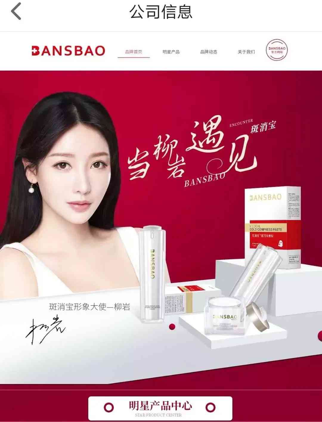 廣州oem祛斑化妝品廠家(廣州oem祛斑化妝品廠家電話)