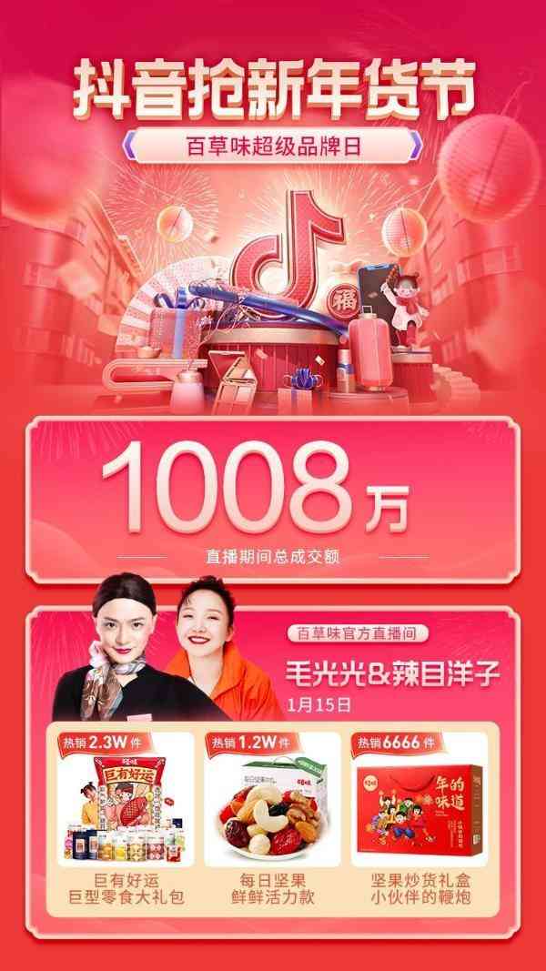 百草化妝品廣告視頻(百草化妝品廣告視頻播放)