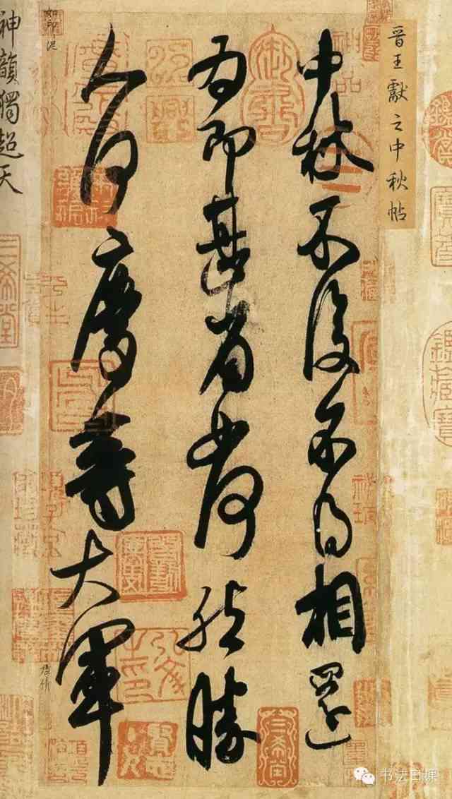 秋帖化妝品(秋季化妝品)