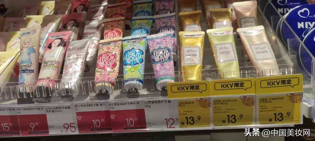 實(shí)體化妝品門(mén)店照片圖片(實(shí)體化妝品門(mén)店照片圖片高清)