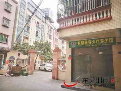 武清化妝品廠轉(zhuǎn)讓(武清化妝品廠轉(zhuǎn)讓消息)