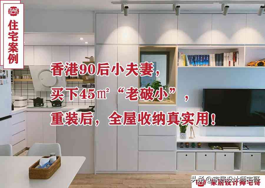 香港平價(jià)化妝品收納柜推薦(香港平價(jià)化妝品收納柜推薦知乎)