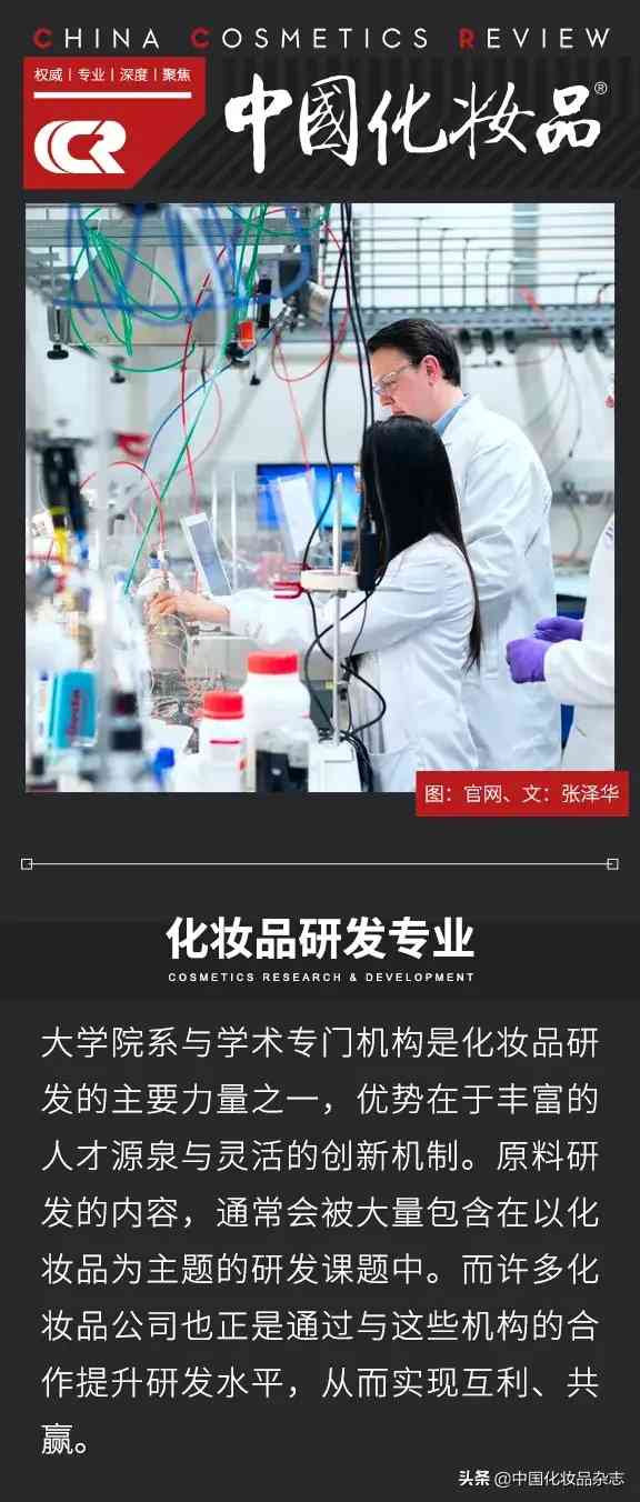 漢方化妝品小樣機素材網(wǎng)站(漢方化妝品小樣機素材網(wǎng)站在哪)