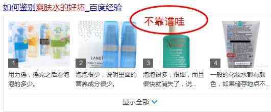 化妝品搖一搖起泡沫好嗎(化妝品搖一搖起泡沫好嗎視頻)