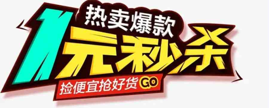 一元直播間化妝品(一元直播間化妝品能買嗎)