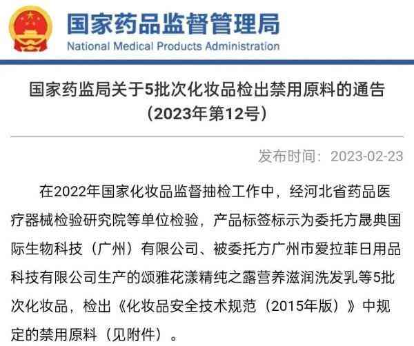 浙江滋潤套裝化妝品價格表(浙江滋潤套裝化妝品價格表查詢)