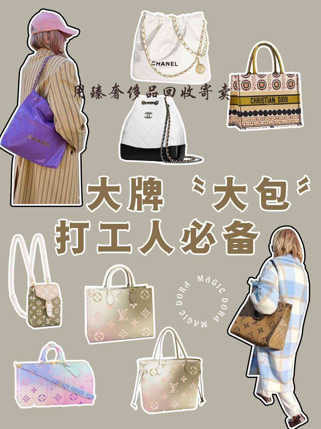 香奈兒化妝品贈(zèng)品雙肩包(香奈兒化妝品贈(zèng)品雙肩包是真的嗎)