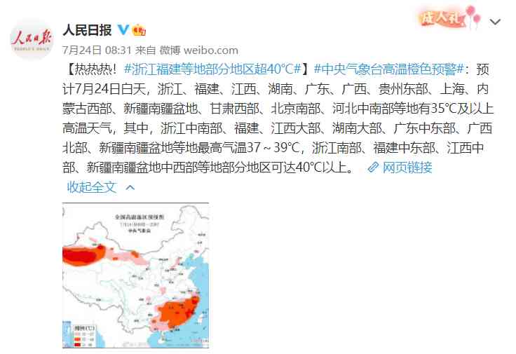 夏天適合用淡斑的化妝品嗎(夏天適合用淡斑的化妝品嗎知乎)