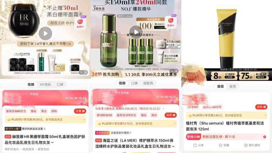 化妝品店的飾品(化妝品店的飾品能買嗎)