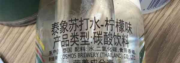 微信化妝品成分表在哪里看(微信里查化妝品成分的程序是啥)