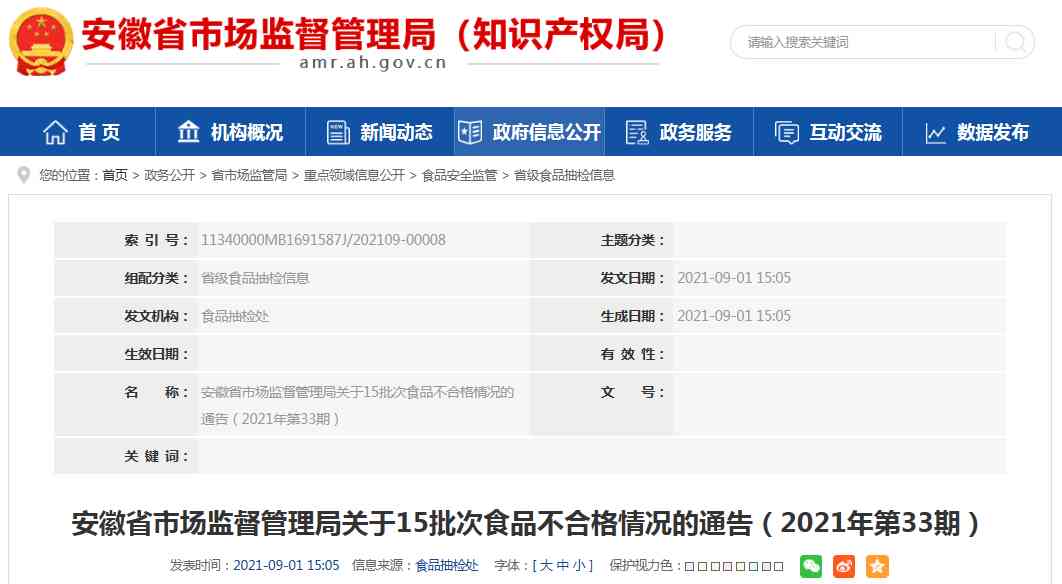 五河縣佳美化妝品(五河縣佳美化妝品店電話)