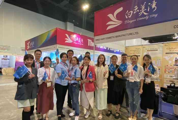 制化妝品的公司(制化妝品的公司有哪些)